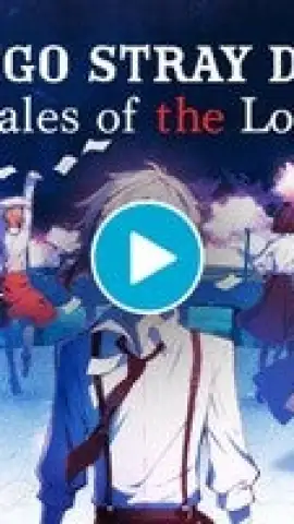 Bungo Stray Dogs: Tales of the Lost скриншот 1