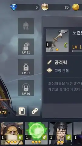 OverHit (KR) скриншот 11