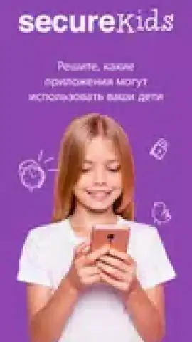 Parental Control SecureKids скриншот 18