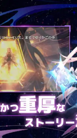 Eternal Tree (JP) скриншот 5
