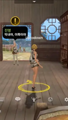 Blade & Soul: Revolution (Old) скриншот 8