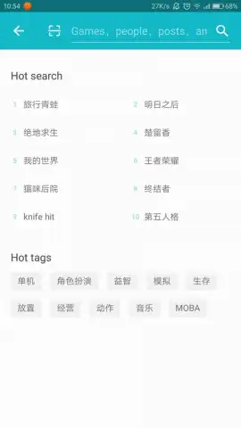 TapTap (CN) скриншот 4