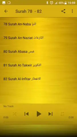 Sheikh Sudais Quran MP3 скриншот 4