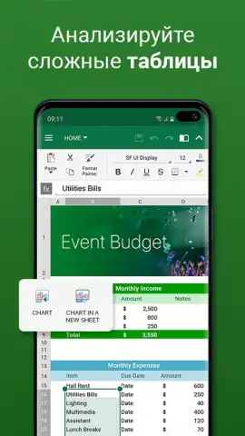 MobiOffice скриншот 2