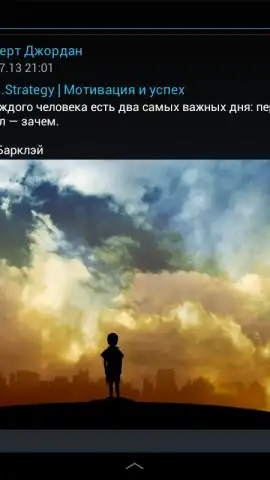 Kate Mobile скриншот 7